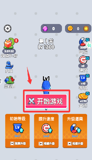 新手教程配图2