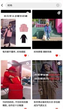 哇哦app宣传图