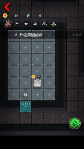 游戏攻略配图5