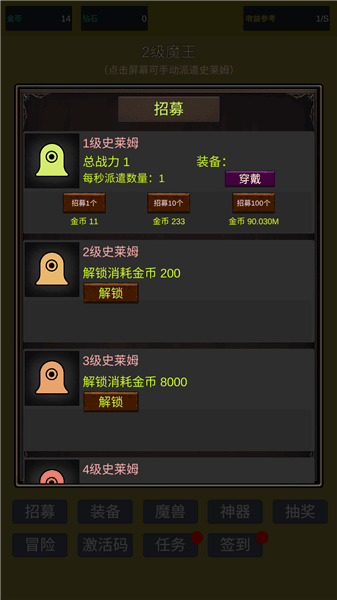 游戏攻略配图3