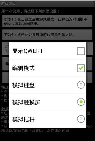 怎么设置配图5