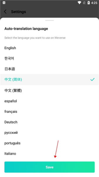 怎么设置中文配图3