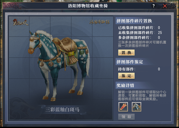 欢乐装口袋国庆七天乐 《大唐无双》十一畅享精彩活动好福利 欢乐装口袋国庆七天乐 《大唐无双》十一畅享精彩活动好福利