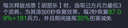 蔡文姬角色介绍配图4