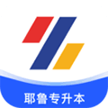 耶鲁专升本app