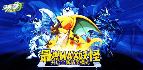贝克梦大冒险