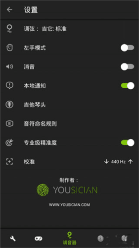使用教程配图3