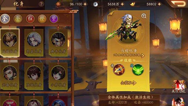 金红将化身符攻略配图4