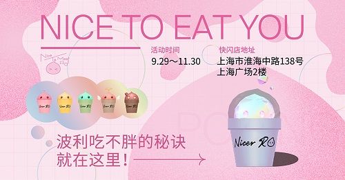 仙境传说RO:守护永恒的爱