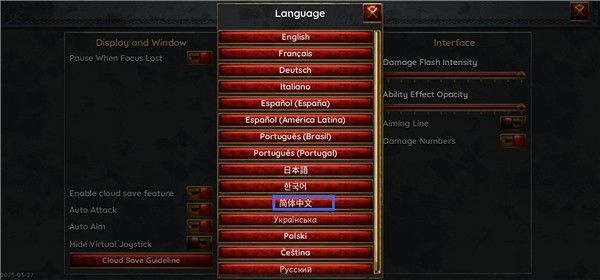 怎么设置中文配图5
