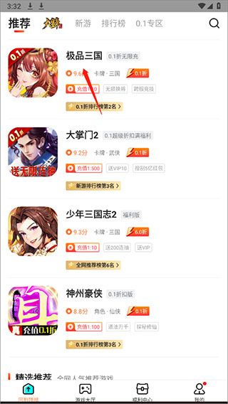 怎么获取专属游戏礼包配图1