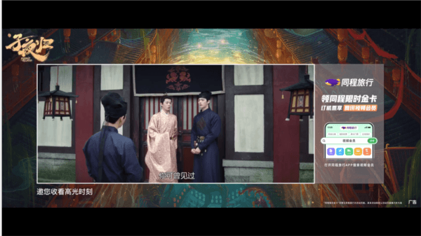怎么免费追剧配图4