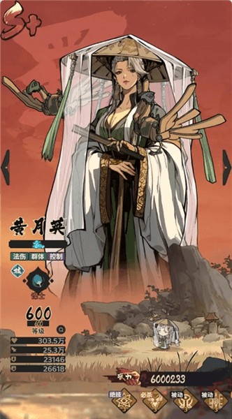 游戏职业介绍配图6