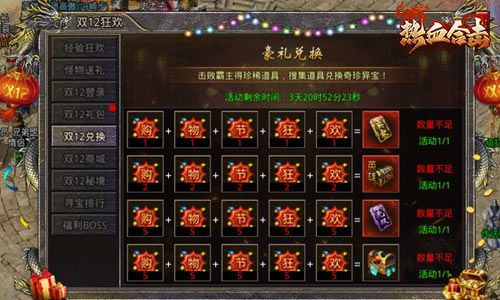 《热血合击》城主庆功宴,女神刘亦菲送上神秘大礼! 《热血合击》城主庆功宴,女神刘亦菲送上神秘大礼!