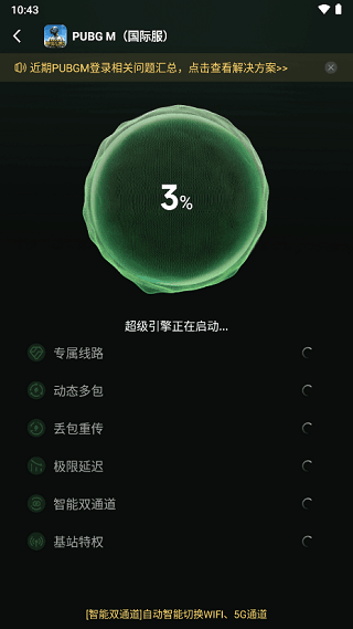 怎么注册登录配图2