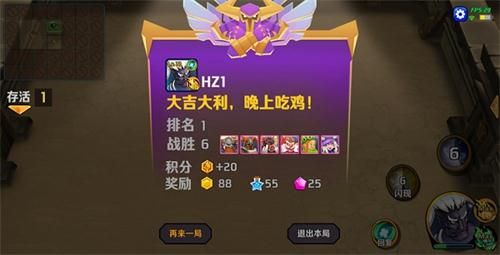 超燃之战5
