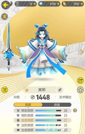 一起来捉妖图片