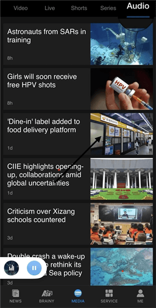 使用教程配图2