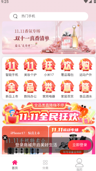 怎么使用配图2