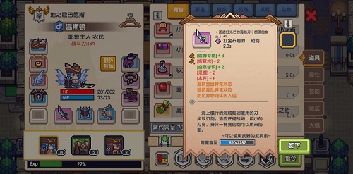 《伊洛纳》装备系统初曝光!种类玩法花样多 《伊洛纳》装备系统初曝光!种类玩法花样多