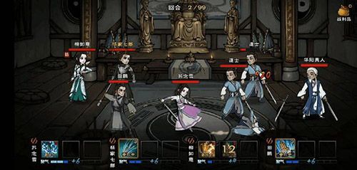 烟雨江湖兵器论要图片