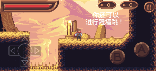 游戏攻略配图6