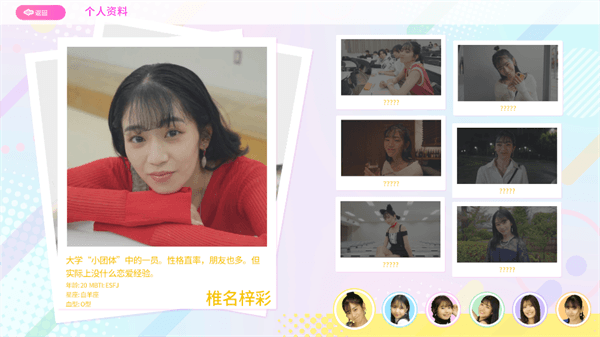 游戏攻略配图5