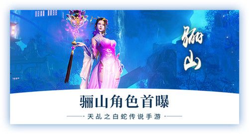 天乩