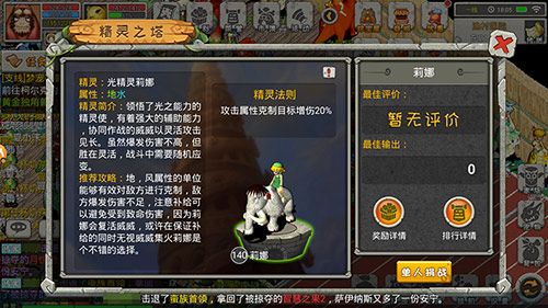 恐龙宝贝向前冲