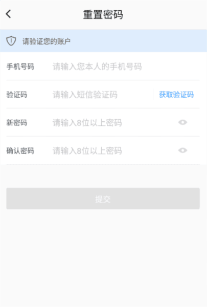 福城管4