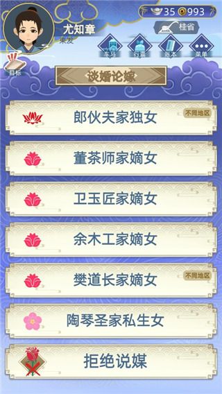 游戏新手攻略配图7