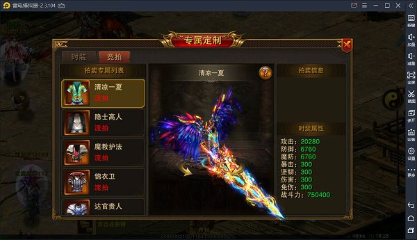 玩法攻略配图2