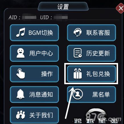 跨越星弧图片2
