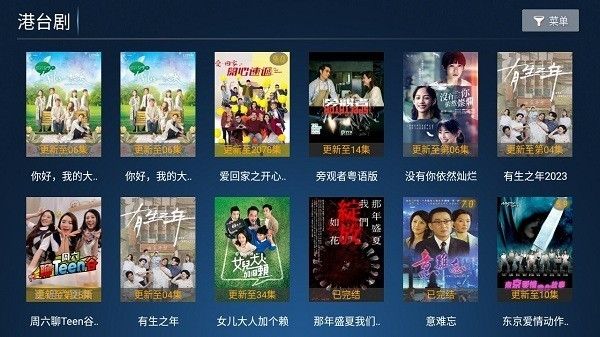 麦看视频TV3