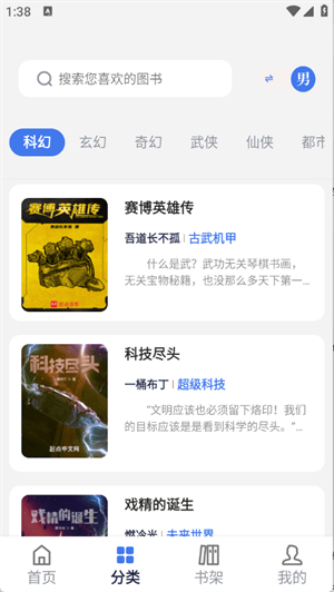 怎么使用配图3