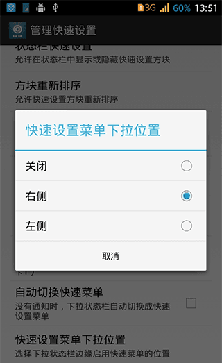 使用指南配图8