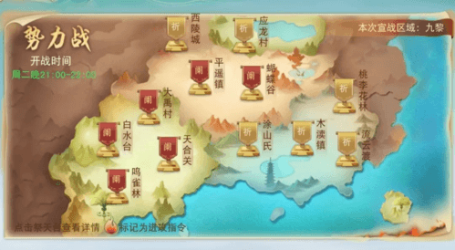 天下3