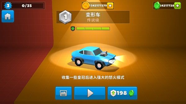 高分成就机制配图1