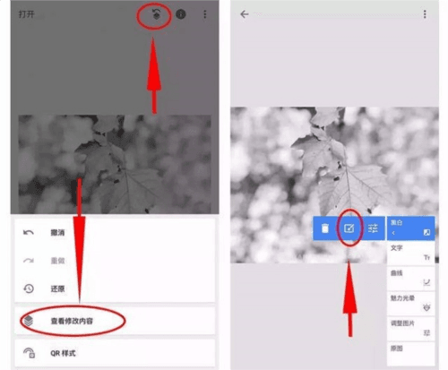 蒙版详细教程配图4