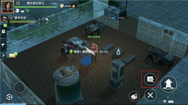 小箱子怎么换大箱子配图5