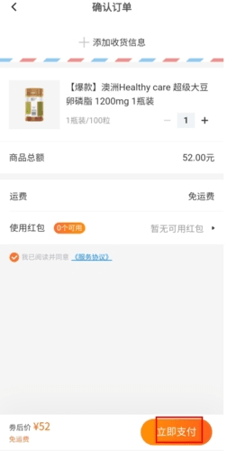 加油宝5