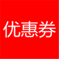 手机淘宝领券版