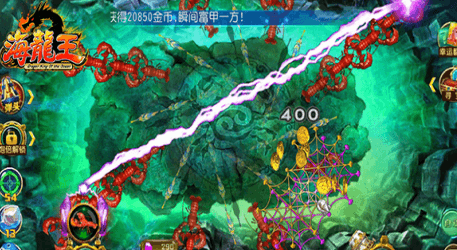 海龙王7
