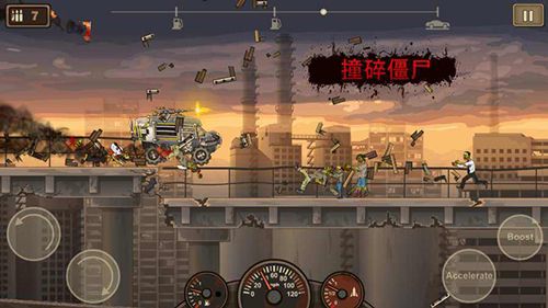 游戏特色配图1