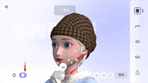 甜芝士app怎么捏脸7
