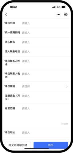 幸福廊坊app8