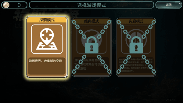 怎么玩配图2
