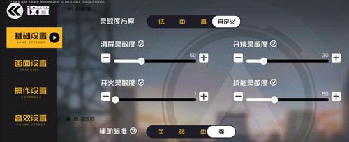 王牌战士图片