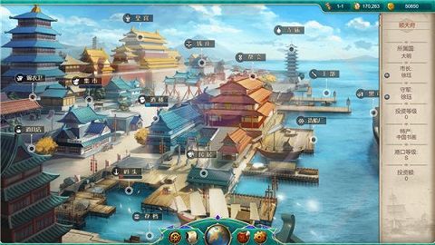 航海日记3