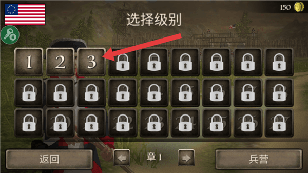 游戏攻略配图1